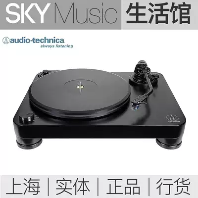 Audio-technica Iron Triangle AT-LP7 vinyl record player LP machine built-in MM MC singing and playing ATLP7