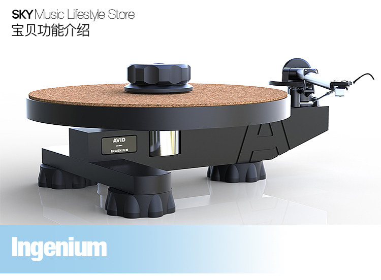 товар из китая 艾维德avid ingenium plug & play 黑胶唱机 君子唱臂  即插即用 OTHER
