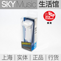 Japan NAGAOKA NAGAOKA CL-118 professional vinyl record cleaning brush to remove static effect good fine point brush