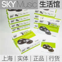 German FLUX SONIC HIFI head cleaner electronic cleaner singing head brush