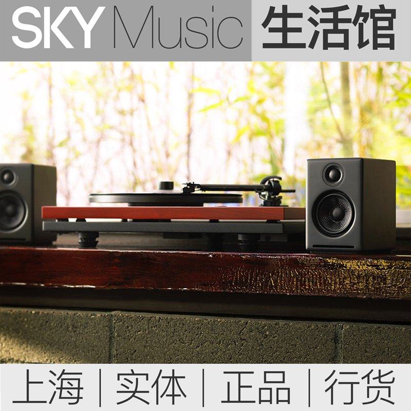 US sound engine A2 Aduoengine Bluetooth speaker desktop bookshelf type loudspeaker Atpx Bluetooth