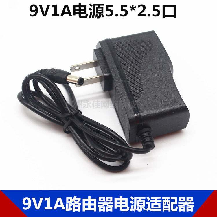 Brand New Green Star source 9V1A adapter power router ADSL cat switching power adapter 5 5*2 5