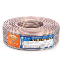 First line Fengxu YX-5205T sound line horn line 100 m Speaker line Audio line pure copper wire 400 Core