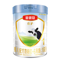 New Zealand imported Yili gold collar Guanrui protection 1 stage 0-6 months baby formula milk powder 21 January