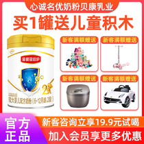 In August 21 Yili Jin led Guan Zhen Guan Zhen 2 900g Ke Jin Ling Guan Zhen Guan Zhen baby milk powder can be points