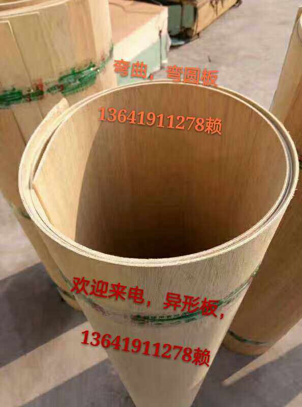 Factory direct sales diameter round semi-circular special-shaped package cylindrical curved plywood multilayer board