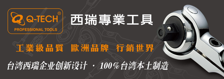 Tournevis pour réparation vélo Q-TECH - Ref 2296357 Image 6