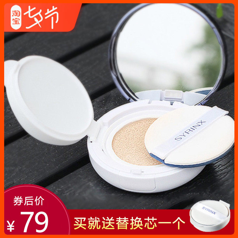 National Goods Color Makeup Hilalkane Air Cushion BB Cream Nude Makeup Flawless Strong Moisturizing Tender Skin Powder Bottom liquid with replacement powder core