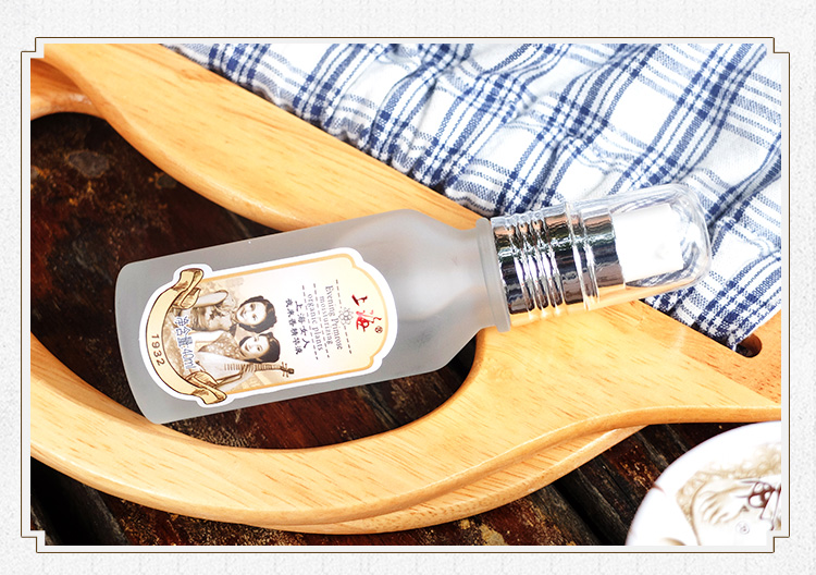 Tinh chất dưỡng da ban đêm dành cho nữ Thượng Hải Hương thơm 40ml dưỡng ẩm cho da mặt tinh chất phục hồi da