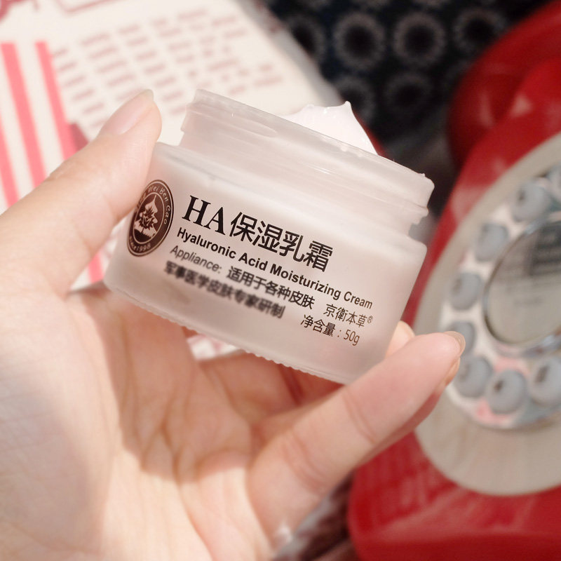 Jingbain HA moisturizing cream 50g high moisturizing surface cream rose essential oils fair skin