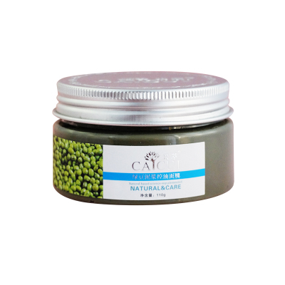 采萃绿豆泥浆控油矿物绿泥面膜