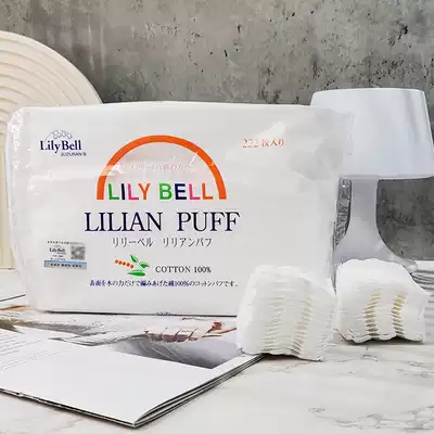 Lily Bell Lily belly makeup cotton water saving makeup remover cotton 222 piece pure cotton face towel deep clean face