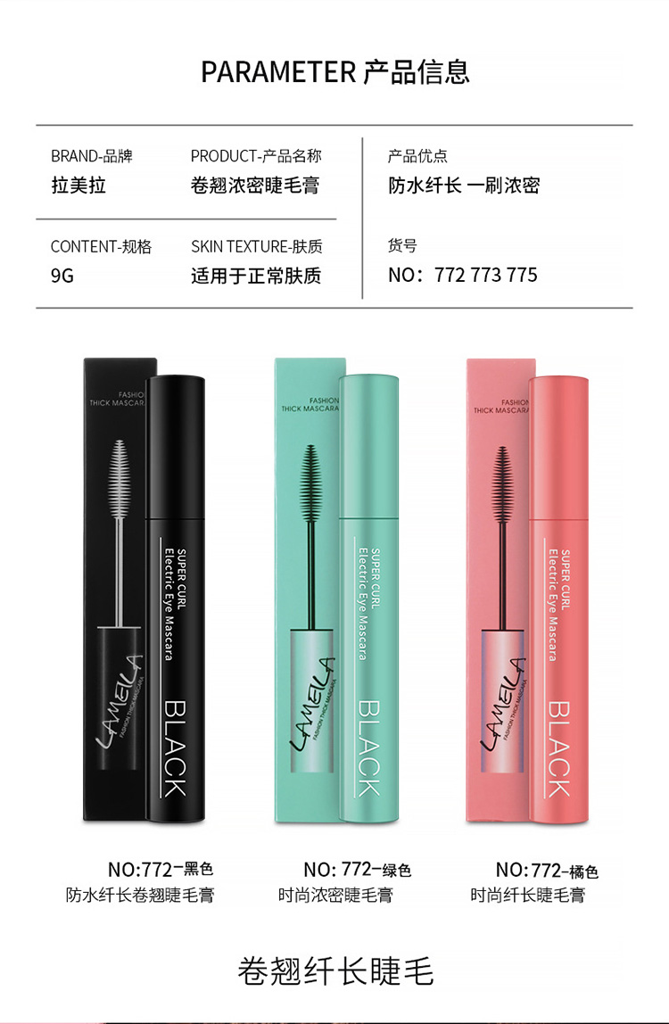 Mascara 3 màu Latina giúp lâu trôi, làm dài tự nhiên, dày mi, không thấm nước, làm cong mi, không nở, mã hóa, làm dài mi và không vón cục chuốt mi eveline