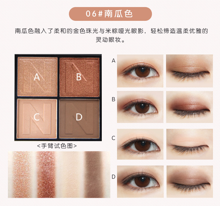 Phấn mắt Novo ba màu quyến rũ 14g trang điểm món ăn màu đất phấn mắt mờ - Bóng mắt perfect diary phấn mắt