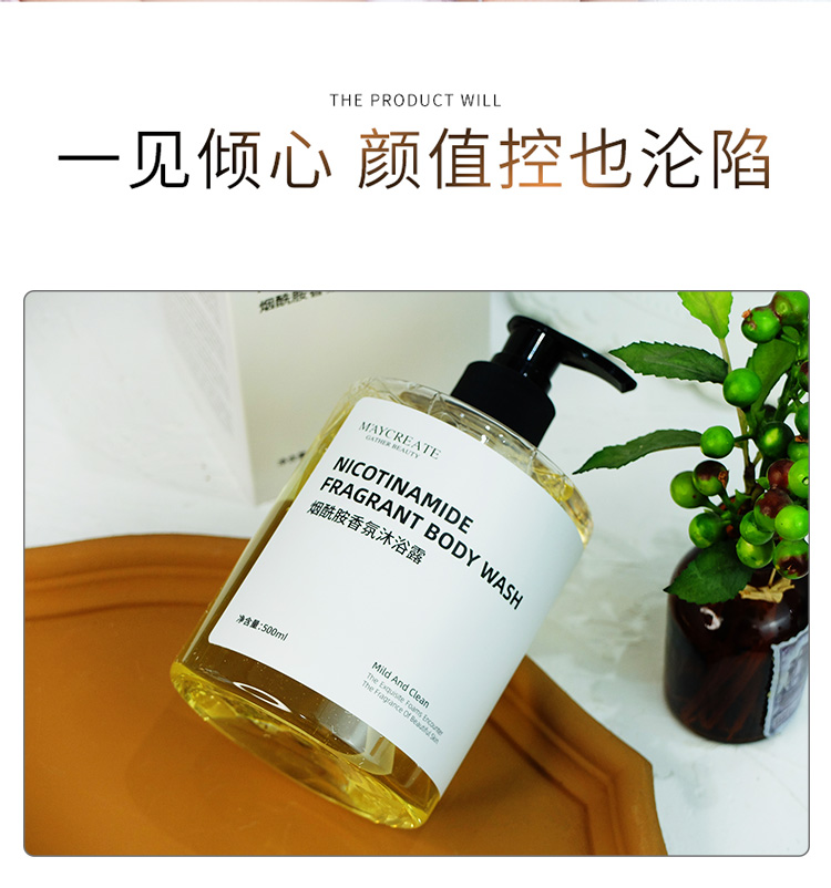 Sữa tắm thơm Niacinamide 500ml, nổi da gà, lưu hương lâu, dành cho gia đình, dung tích lớn sữa tắm thảo dược cho bé