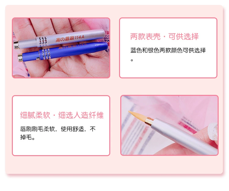 Lip Brush Portable Retitable Lipstick Brush Lipstick Lip Gloss Brush Mini Makeup Brush Lip Brush Tool with Cover - Các công cụ làm đẹp khác mút đánh phấn