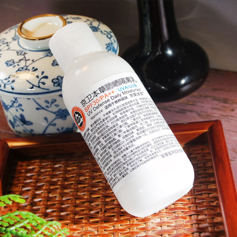 Kyung Weiben grass anti-sunscreen moisturizing and moisturizing protective isolation lotion SPF30PA protective cream for men and women anti-sunscreen