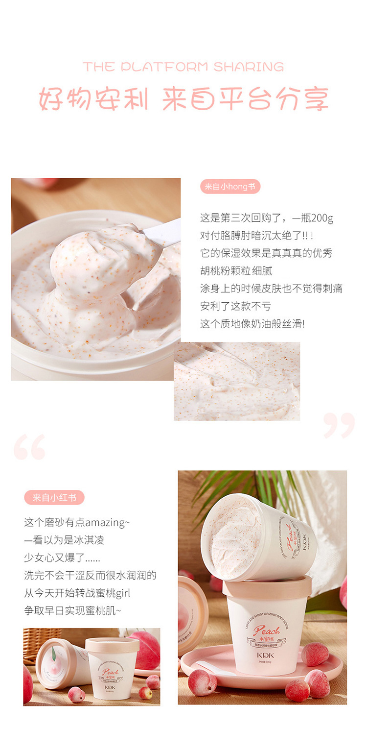 KDK Peach Ice Cream Body Scrub Lột da gà, tẩy tế bào chết, làm sạch sâu và làm trắng da toàn thân tẩy da chết body đào