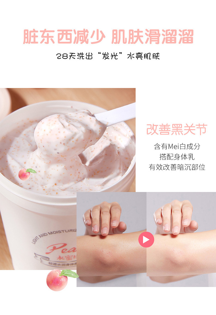 KDK Peach Ice Cream Body Scrub Lột da gà, tẩy tế bào chết, làm sạch sâu và làm trắng da toàn thân tẩy da chết body đào