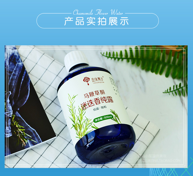 Tianyuan Wusha Verbenone Rosemary Pure Lotion 500ml, thu nhỏ lỗ chân lông và se khít miệng Toner dành cho nữ toner cho da mụn