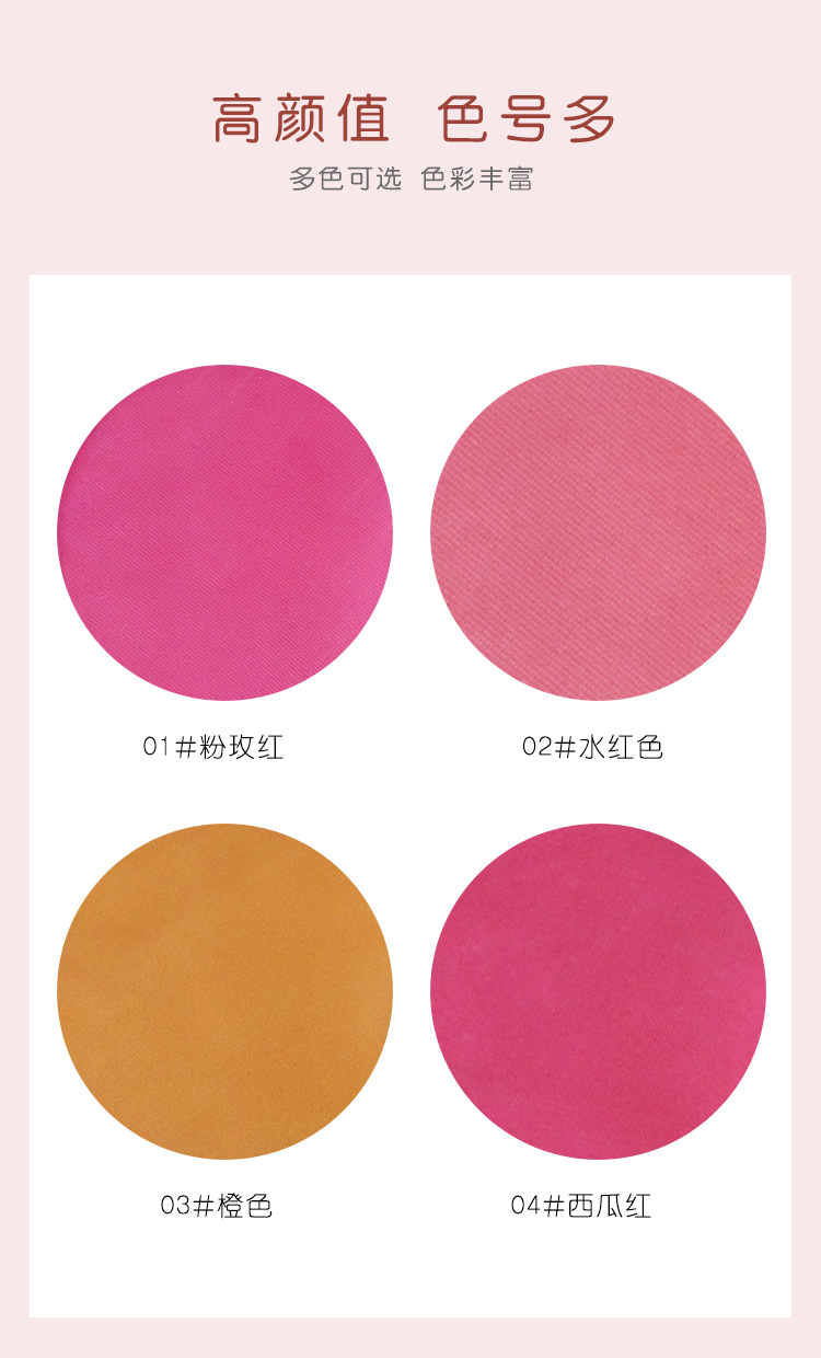Maternal Blush Rouge Powder Plate Water Dưa hấu Màu đỏ Nude Trang điểm Chính hãng Dòng sản phẩm Trang điểm Làm đẹp Tự nhiên Mỹ phẩm Trang điểm Nội địa son thỏi black rouge rose velvet lipstick