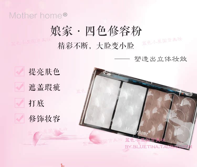 Bốn màu 4 màu công suất sửa chữa bột sửa chữa bột bóng bột sửa chữa công suất tấm ánh sáng cao bóng bóng lông mày bột mũi bóng phấn bắt sáng innisfree