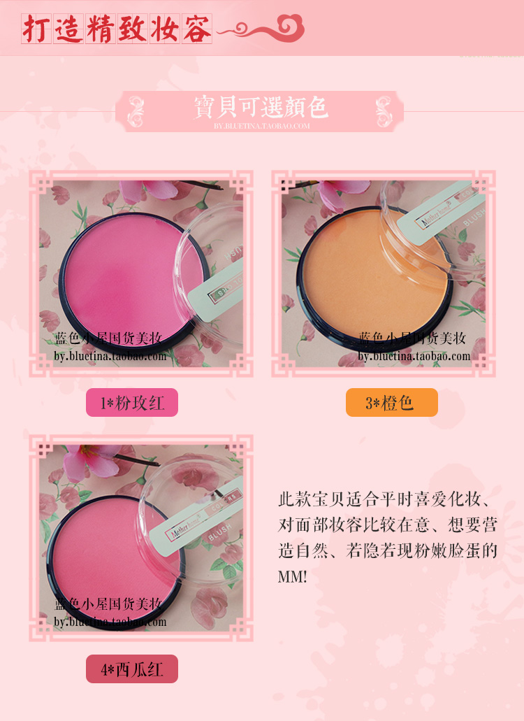 Quá khổ tự chế thời con gái đỏ mặt rouge bột dưa hấu đỏ quyến rũ trang điểm dòng Lite không có ngày má hồng dạng nước