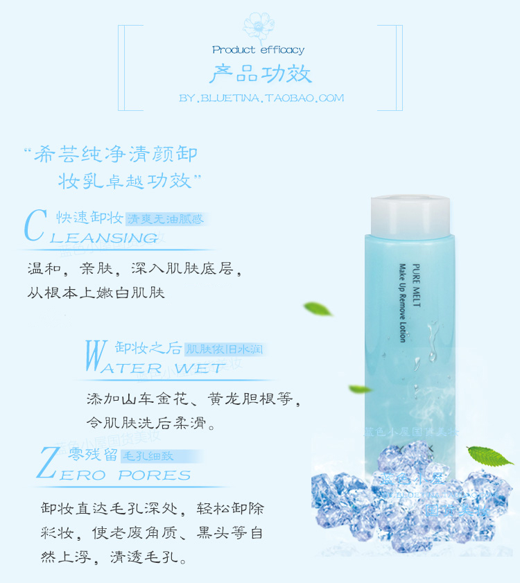 Dầu tẩy trang Xiyun Pure Cleansing Lotion 150ml Dầu tẩy trang Làm sạch nhẹ nhàng và sâu tẩy trang loreal 400ml