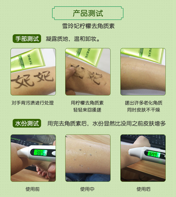 Xue Ling Li Chanh Tẩy Tế Bào Chết 120g Facial Facial Tẩy Tế Bào Chết Gel Full Body Tay và Chân Chà tẩy tế bào chết cho da hỗn hợp