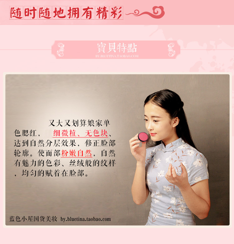 Quá khổ tự chế thời con gái đỏ mặt rouge bột dưa hấu đỏ quyến rũ trang điểm dòng Lite không có ngày má hồng dạng nước