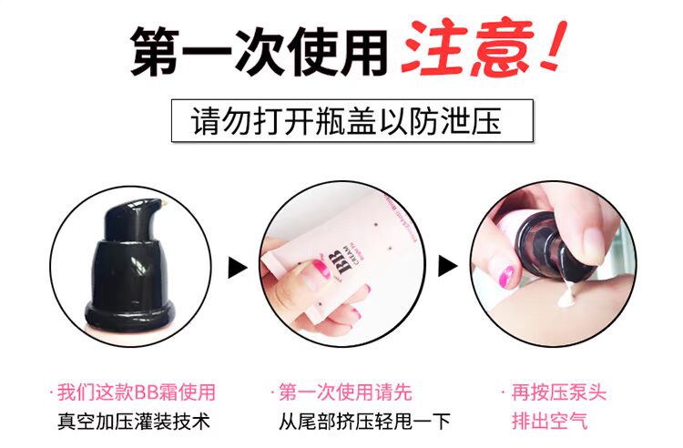 Qi Huan Cảm Giác Ánh Sáng BB Cream 50 gam Trang Điểm Khỏa Thân Che Khuyết Điểm Kiểm Soát Dầu Dưỡng Ẩm Tự Nhiên Cô Lập Nền Tảng