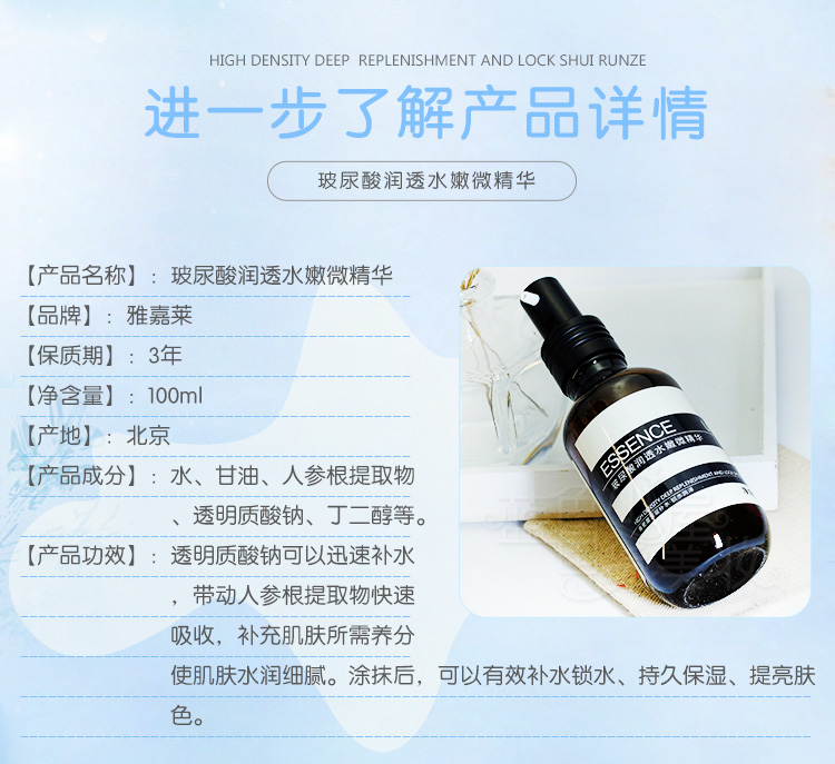 Yajialai Hyaluronic Acid dưỡng ẩm Micro-Essence 100ml Dưỡng ẩm da mặt làm sáng da tinh chất vàng 24k