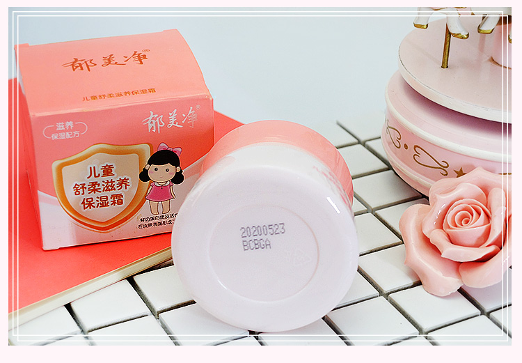 Kem dưỡng ẩm dành cho trẻ em Yumeijing 50g dưỡng da mặt