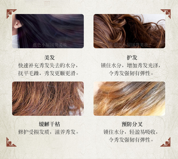 Old Shanghai Jinrong Flower Pure Rose Head Oil Dầu dưỡng tóc Dầu dưỡng tóc dùng một lần Dầu dưỡng tóc xoăn Phục hồi tóc hư tổn Perm tinh dầu dưỡng tóc