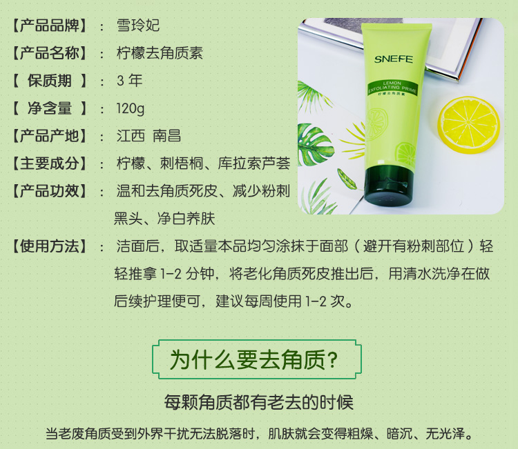 Xue Ling Li Chanh Tẩy Tế Bào Chết 120g Facial Facial Tẩy Tế Bào Chết Gel Full Body Tay và Chân Chà tẩy tế bào chết cho da hỗn hợp
