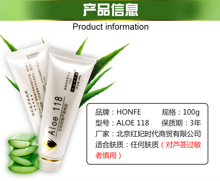 Aloe Vera Pure Gum 100g Kem dưỡng ẩm giữ ẩm nhẹ nhàng Kem làm se khít lỗ chân lông Chăm sóc da - Kem dưỡng da kem trắng da mặt