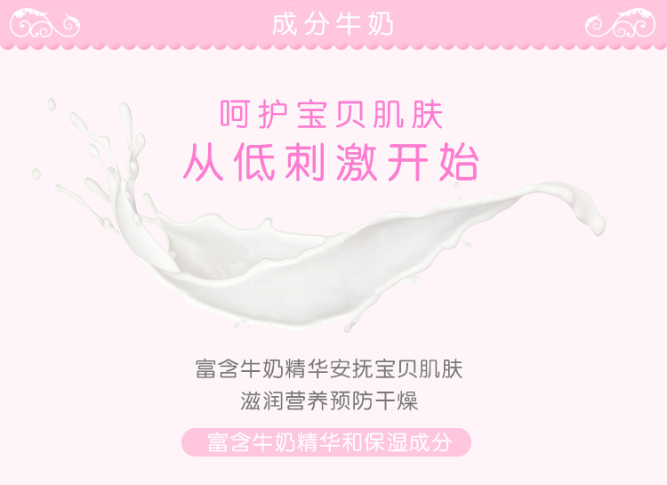 Yumeijing Children Cream Cream 25g Baby Moisturizer Kem trẻ em Kem dưỡng ẩm cho trẻ kem dưỡng ẩm cho da khô nhạy cảm