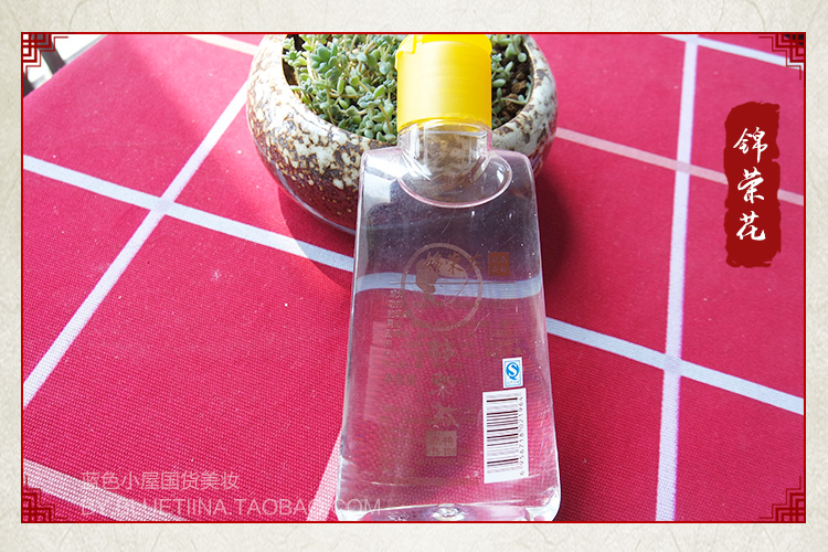 Old Shanghai Jinrong Flower Pure Rose Head Oil Dầu dưỡng tóc Dầu dưỡng tóc dùng một lần Dầu dưỡng tóc xoăn Phục hồi tóc hư tổn Perm tinh dầu dưỡng tóc