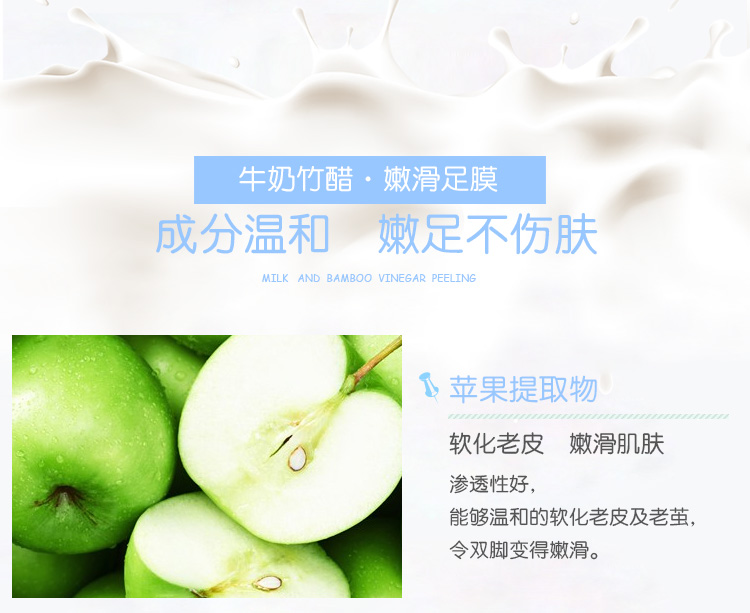 Lulan Gina sữa giấm tre phim 7 túi da chết sừng cho đến bộ mặt nạ dưỡng ẩm chân cũ tẩy tế bào chết chân