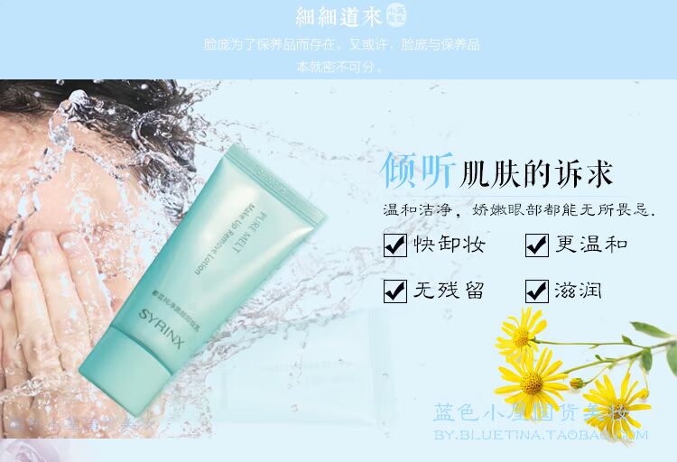[Blue Cabin] Sữa rửa mặt tinh khiết Hibiscus 30ml nhẹ hơn so với dầu làm sạch da mặt tẩy trang senka cho da dầu mụn