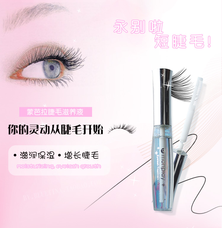 Mambala Eyelash Dưỡng Ẩm Chất Lỏng Tăng Trưởng Chất Lỏng Nuôi Dưỡng Trang Điểm Chất Lỏng Mỹ Phẩm Trung Quốc Mascara Trong Suốt mascara karadium