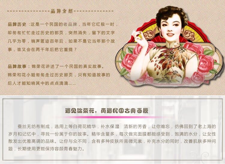 Mua 10 miếng, mua 5 tặng 1 mặt nạ hoa sen Shanghai Jinronghua Republic of China 25g mặt nạ ngủ senka