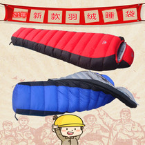 British snow Mountain down sleeping bag outdoor ultra-light adult can be spliced double mummy 90%white duck down sleeping bag