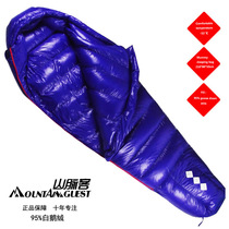 Everest Base Camp Exclusive Custom Outdoor Adult Ultra Light 95% White Goose Down Sleeping Bag