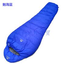 Down sleeping bag warm cold resistant down sleeping bag Tibet thread warm white duck down custom goose down cold sleeping bag