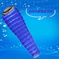 Wuwei Maca Snow Mountain thickened winter camping ultra-light portable mummy Caterpillar goose down sleeping bag Outdoor