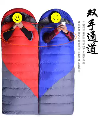 Yunyi winter down sleeping bag four seasons adult outdoor super light waterproof thick camping lunch break warm single splicing