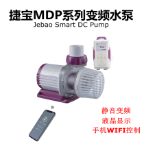 Tebao Jebao liquid crystal display intelligent WIFI mobile phone APP control submersible pump MDP3500 5000 6000