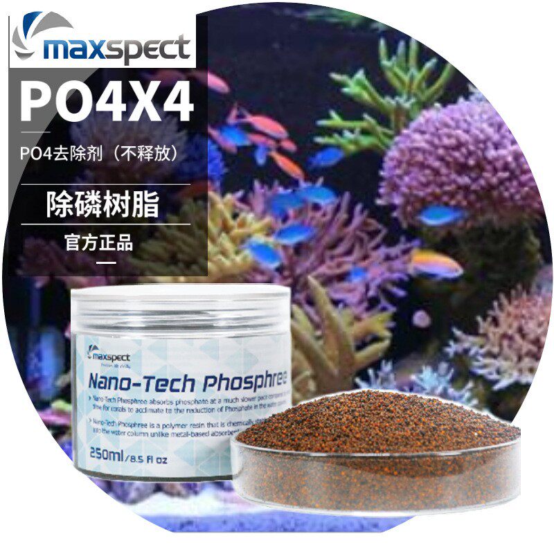 Maxspect Mai Photosuction Phosphorus PO4 removal of reduced phosphate seawater coral removal of algae to red mud water purification