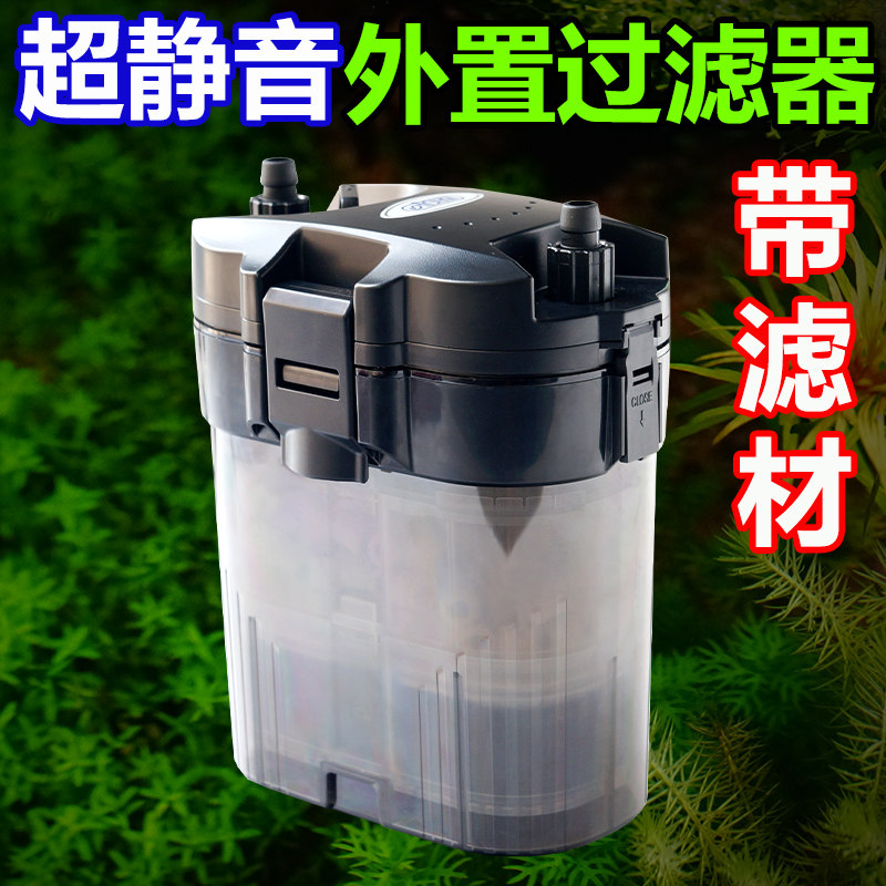 Taiwan Isda Ultra Silent Multifunction External Filter Small Fish Tank Water Grass Cylinder Aquarium External filter Bucket
